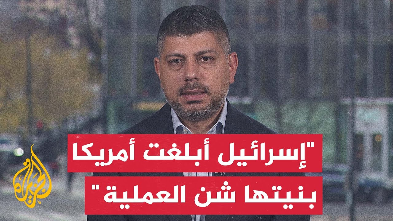 هل أخبر الإسرائيليون واشنطن بنيتهم شن هجوم على الضاحية الجنوبية لبيروت؟