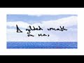 Talk Talk - Eden (Official Lyric Video)
