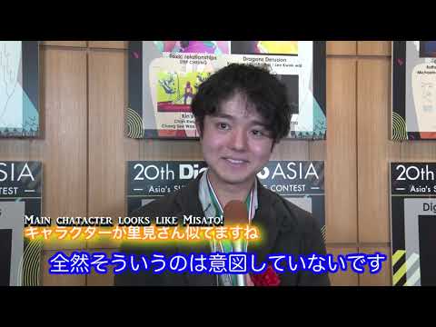 【DigiCon6 ASIA】Director MISATO Tomoki Interview