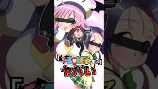 フルダイブ夢想ローレンが面白すぎた件ｗｗ【手描き切り抜き】