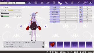 ほのぼのとルーンファクトリー5を実況するよ　その44