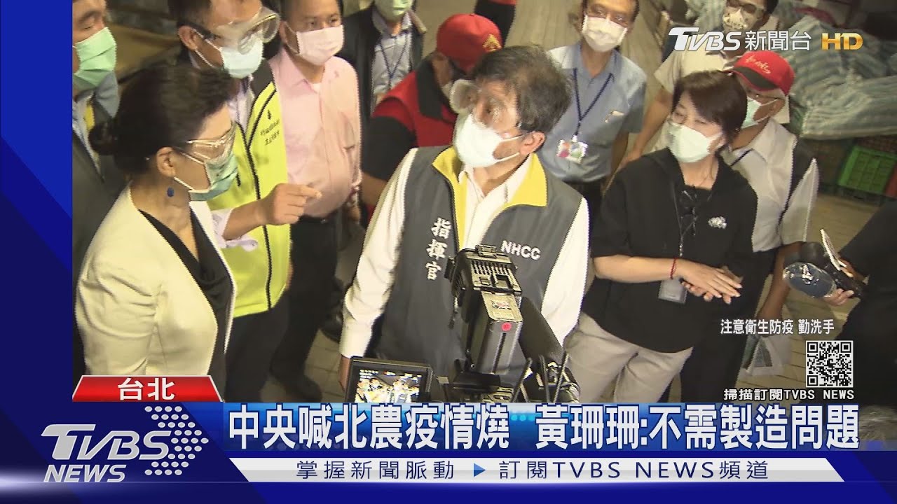 不同調?北農疫情陳時中稱「有點嚴重」 柯文哲:沒想像可怕