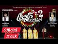 Christmas Subhavelalo 2 Official Track Suresh Nittala JK Christopher Sharon Sisters