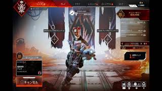 Apex Legends　配信テスト