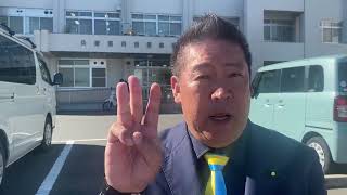 兵庫県警察に呼び出されました！