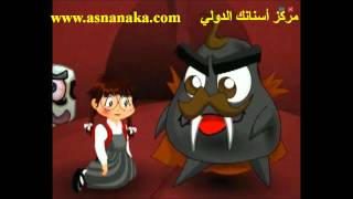 زيارة طبيب الأسنان – كرتون