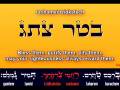 Ana B'Ko'ach (A Kabbalistic Prayer) (2 Versions - Music & Acapella)