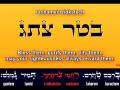 Ana B'Ko'ach (A Kabbalistic Prayer) (2 Versions ...