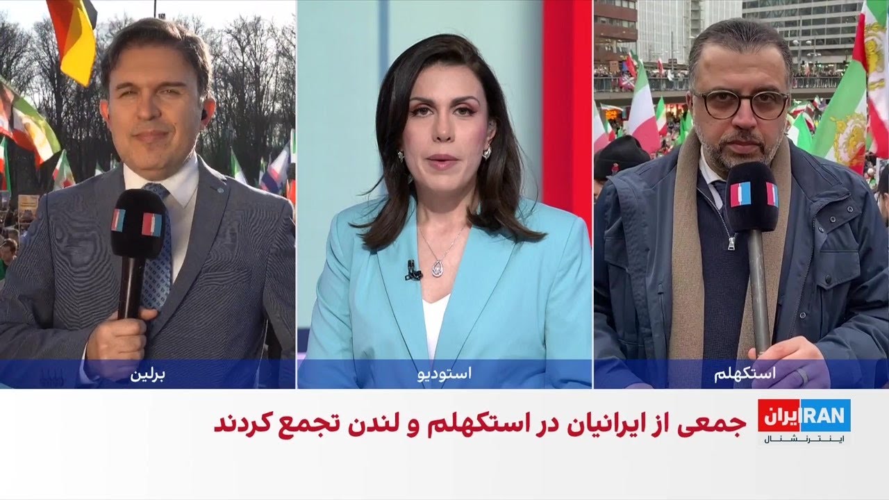 تجمع ایرانیان در برلین و استکهلم در حمایت از انقلاب ملی