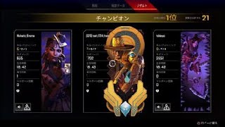 Apex Legends_20210914020725