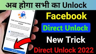 how to unlock facebook account without id proof 2022 | facebook account locked how to unlock | 2022