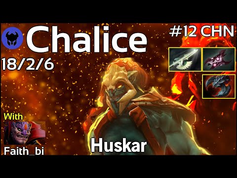 Chalice [PSG.LGD] plays Huskar!!! Dota 2 7.20