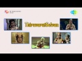 Thiruvarutselvar Piththa Piraisoodi Song