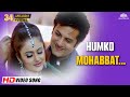 Humko Mohabbat Dhoond Rahi Thi HD Kitne Door Kitne Paas Roop Kumar Rathod Romantic Hits