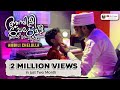 Ambili Chelulla Adhil Thangal Kollam Mappila Cover Song 2023