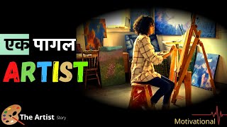 Ek Pagal Artist | Motivational story | A happy painter | Likha Tha kabhi.