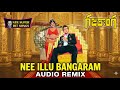 Nee Illu Bangaram Remix Retro Telugu DJ Mix NTR S P Balu S Janaki Gajadonga