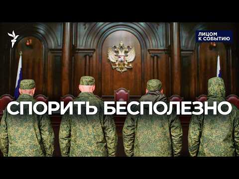 Кремль ищет новые способы, чтобы отправить россиян на войну