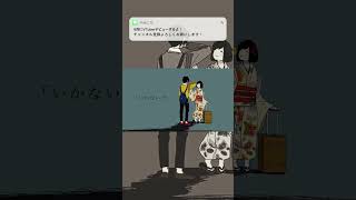 いかないで / 想太 - covered やみこち #歌ってみた