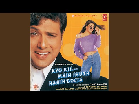 EK LADKI CHAHIYE (INSTRUMENTAL)