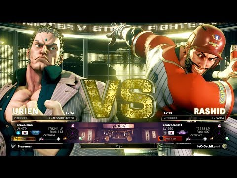 Street Fighter 5 - Brave man (Urien) vs realvocalist (Rashid)