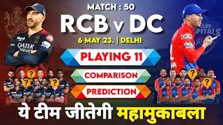 IPL 2023 Match 50 RCB vs DC Playing 11 Comparison | RCB vs DC Match Prediction & Pitch Report