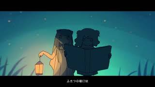 - 約束 Cover れも