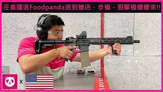 [問卦] 富潘達的功用