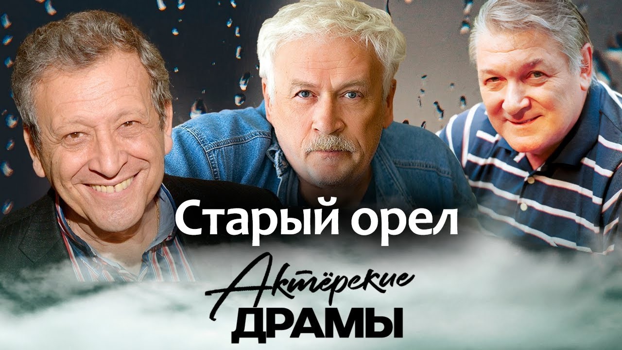 Грачевский, Белявский, Невзоров: дети, которые рано остались без отцов
