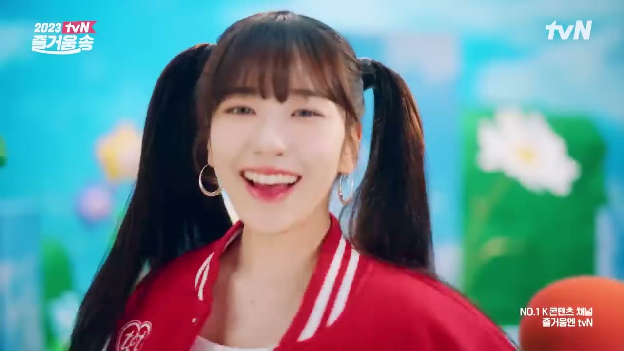 [tvN] 즐거움송 Official MV