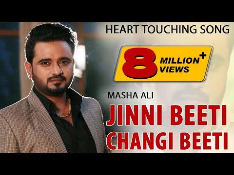 Jinni Beeti Changi Beeti || Masha Ali || Heart Touching Punjabi Song 2019