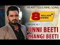 Download Jinni Beeti Changi Beeti Masha Ali Heart Touching Punjabi Song 2019 Mp3 Song
