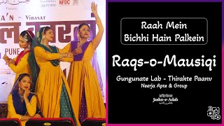 Raah Mein Bichhi Hain Palkein by Neerja Apte & Group | Raqs-o-Mausiqi | Jashn-e-Adab Pune 2024