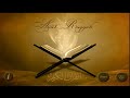 Ayat Ruqyah Pengusir Jin Pagar Rumah Pagar Diri