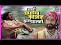 वाघाच्या जबड्यात हात घालायची सवय आहे �