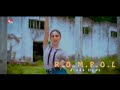 Rompol Dinda Dewi Dj Official Music Video