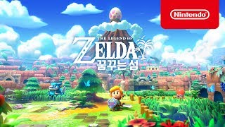 젤다의 전설 꿈꾸는 섬 한글판 SWITCH, 패키지칩_동영상_이미지