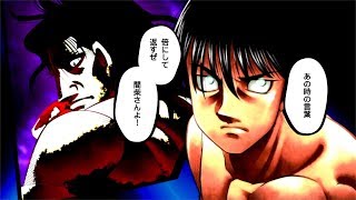 【実況】はじめの一歩第4歩目