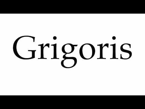 How to Pronounce Grigoris