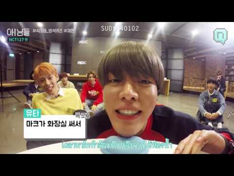 [Thaisub] NCT LIFE MINI X NIMDLE #속마음_방석퀴즈