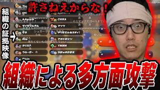 【マリカ】暑さ攻撃とスナイプ攻撃に調子を狂わされて発狂する布団ちゃん【2026/9/17】
