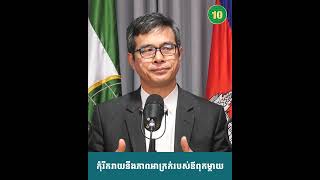 បើជួបឪពុកម្តាយល្អ គឺរៀនសូត្រពីគាត់បើជួបឪពុកម្តាយមិនល្អ គឺជួយដោះស្រាយបញ្ហារបស់គាត់