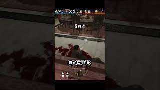 静かに4人沈めるグラズ【シージ/R6S】