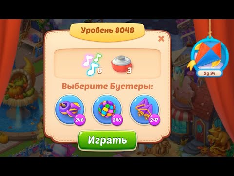 Homescapes Level 8048 (8098 - Rest of World) 💪 - NO BOOSTERS