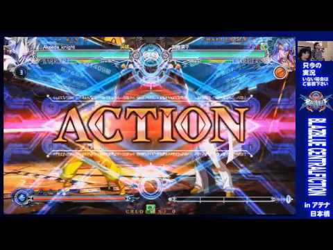 BBCF 8/15/2016 Athena Nipponbashi Casuals