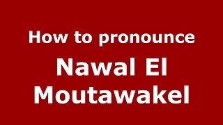 How to pronounce Nawal El Moutawakel