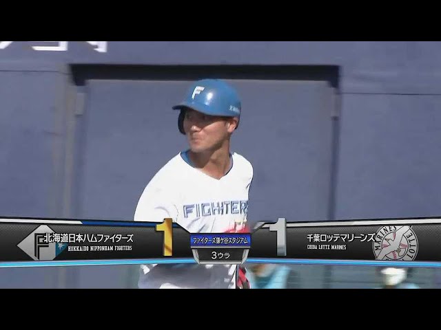 【ファーム】ファイターズ・宮田輝星 今季第1号は貴重な同点弾!! 2022年10月1日  北海道日本ハムファイターズ 対 千葉ロッテマリーンズ