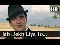 Jab Dekh Liya To Chhupenge Kahan Sunil Dutt Asha Parekh Chirag Mukri Old Hindi Songs