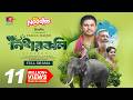 Niharkoli নিহারকলি Niloy Alamgir Jannatul Sumaiya Heme Fazlul Haque New Bangla Natok