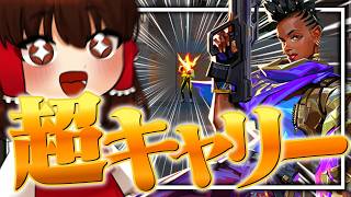アストラで味方を超絶キャリーして惚れさせてみた【VALORANT】【ゆっくり実況】